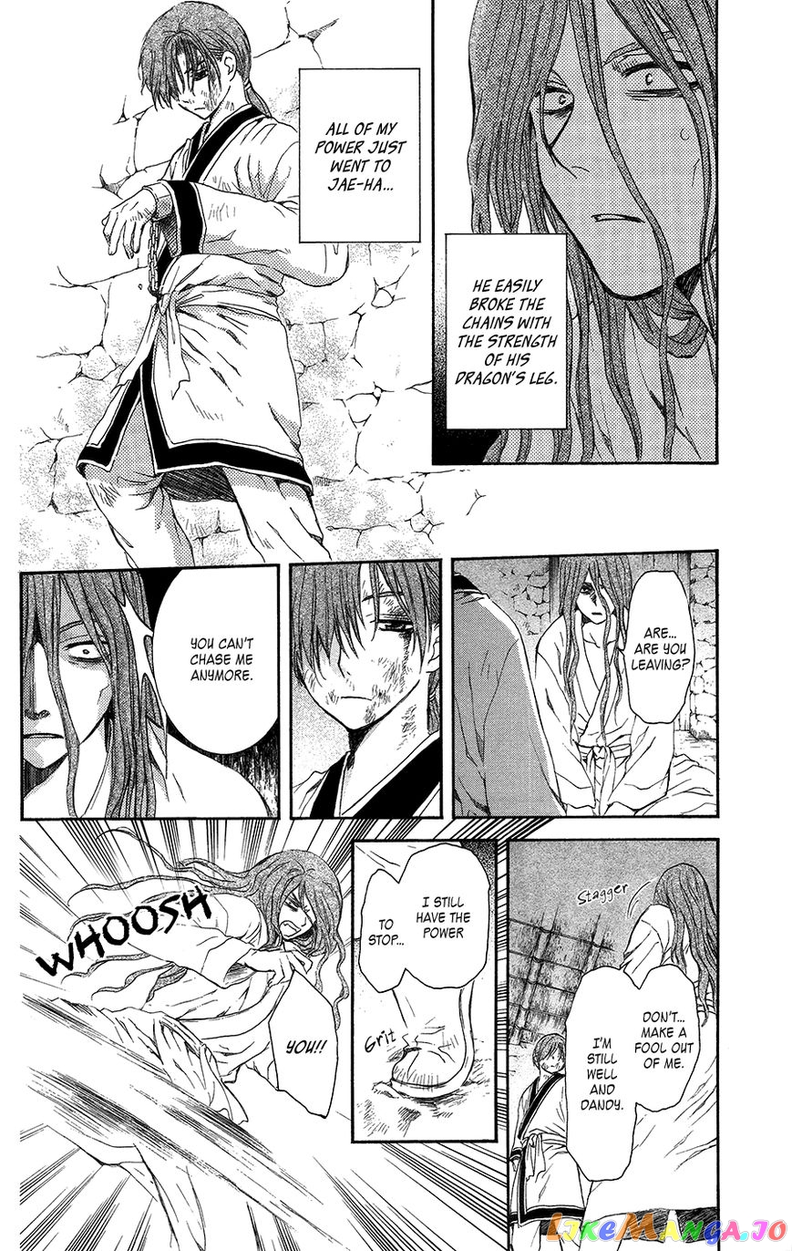 Akatsuki No Yona Chapter 99.1 image 16